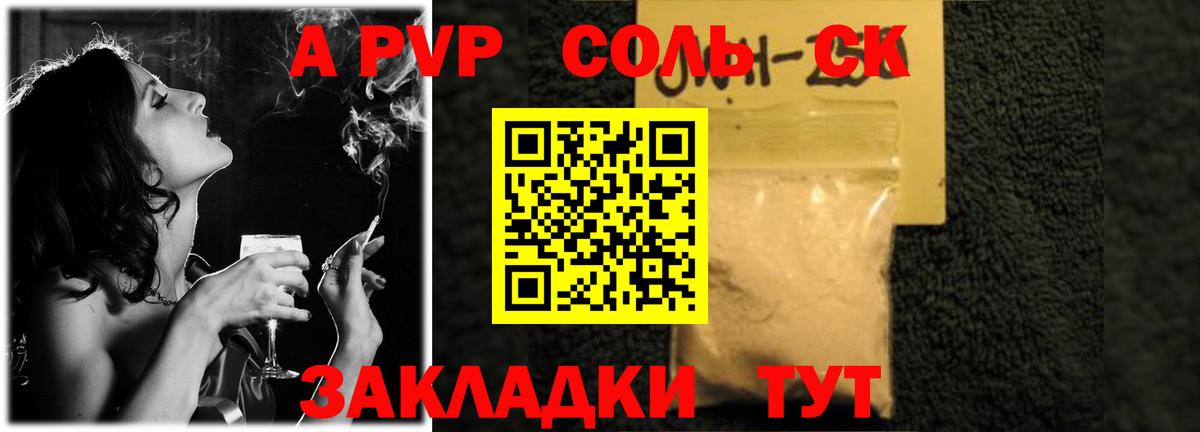 Альфа ПВП СК КРИС Октябрьский