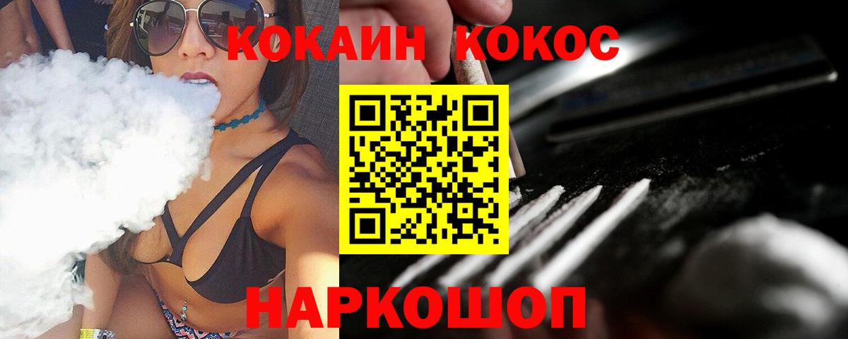 Кокаин VHQ Октябрьский
