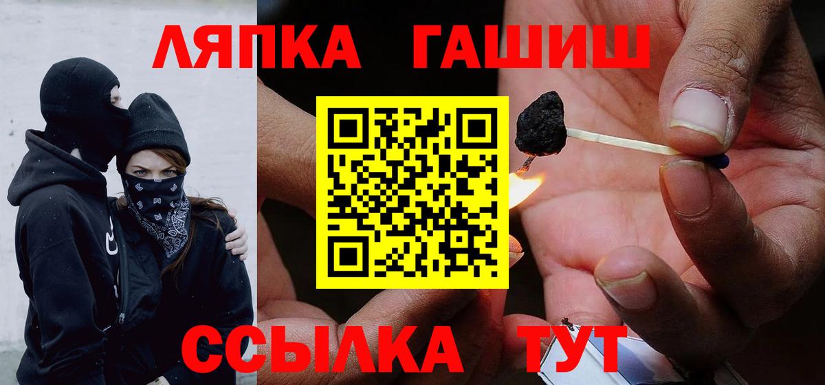 цена наркотик  Вход с VPN  ГАШ VHQ  Октябрьский  ГАШ 40% ТГК 