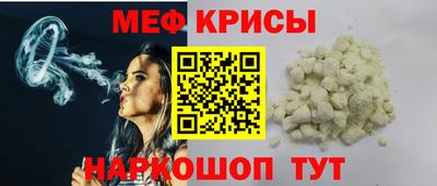 мет Будённовск