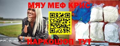 мефедрон VHQ Бугуруслан