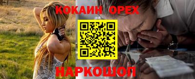 мет Будённовск