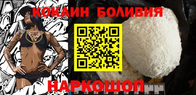 MESCALINE Бузулук