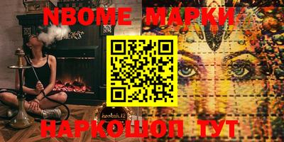 MESCALINE Бузулук
