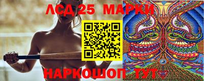 MESCALINE Бузулук