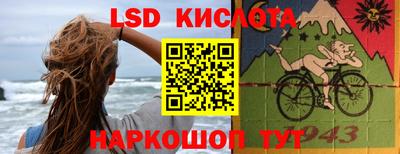 MESCALINE Бузулук