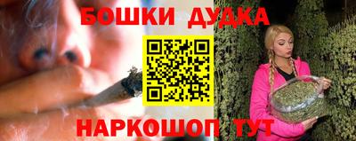 MESCALINE Бузулук