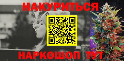 мефедрон VHQ Бугуруслан