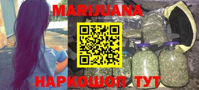 мефедрон VHQ Бугуруслан