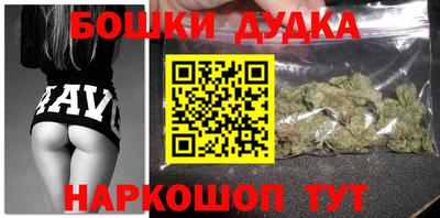 мет Будённовск