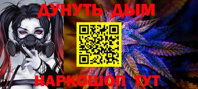 MESCALINE Бузулук