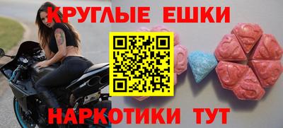 MESCALINE Бузулук