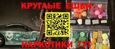 мефедрон VHQ Бугуруслан