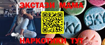 мефедрон VHQ Бугуруслан