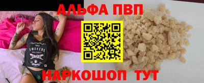 MESCALINE Бузулук