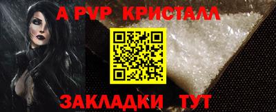 мет Будённовск