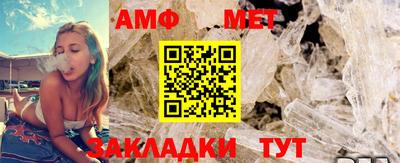 мефедрон VHQ Бугуруслан