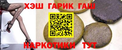 мет Будённовск