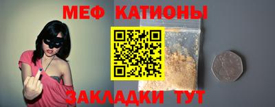 MESCALINE Бузулук