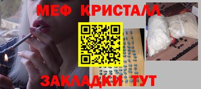 MESCALINE Бузулук