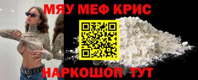 мефедрон VHQ Бугуруслан