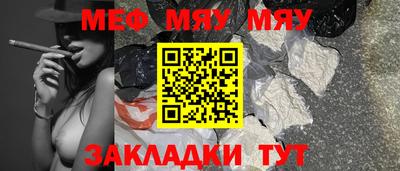 MESCALINE Бузулук