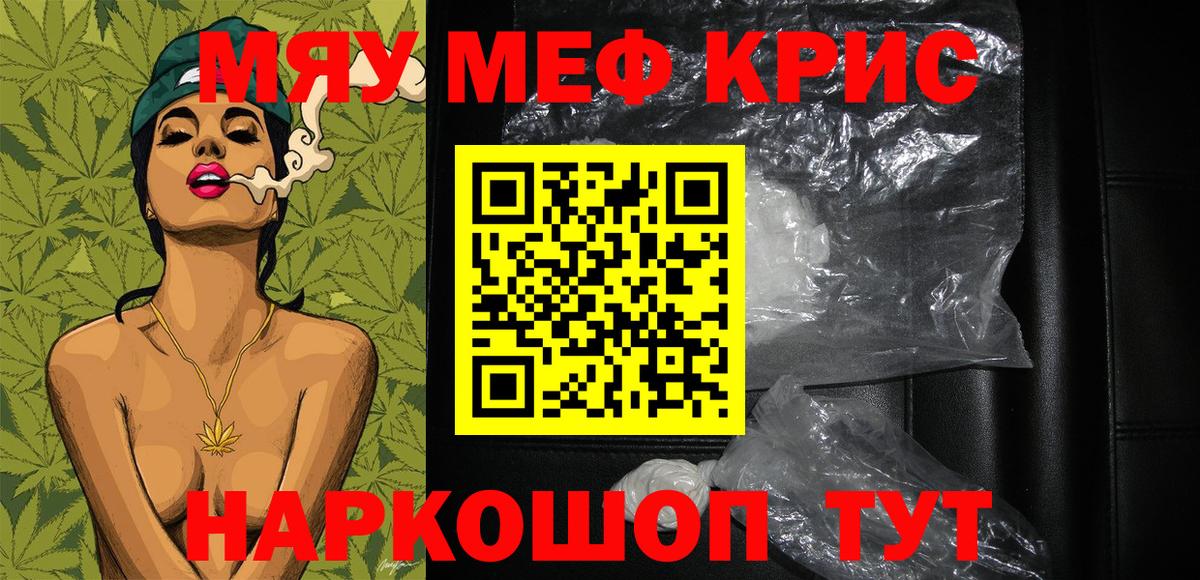Меф  Октябрьский