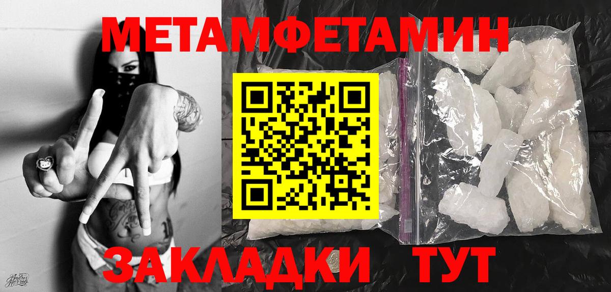Первитин витя Октябрьский