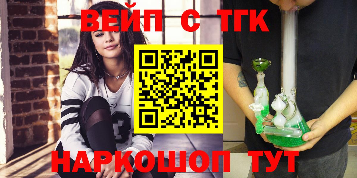 как найти   Вход с VPN  Октябрьский  Дистиллят ТГК концентрат 