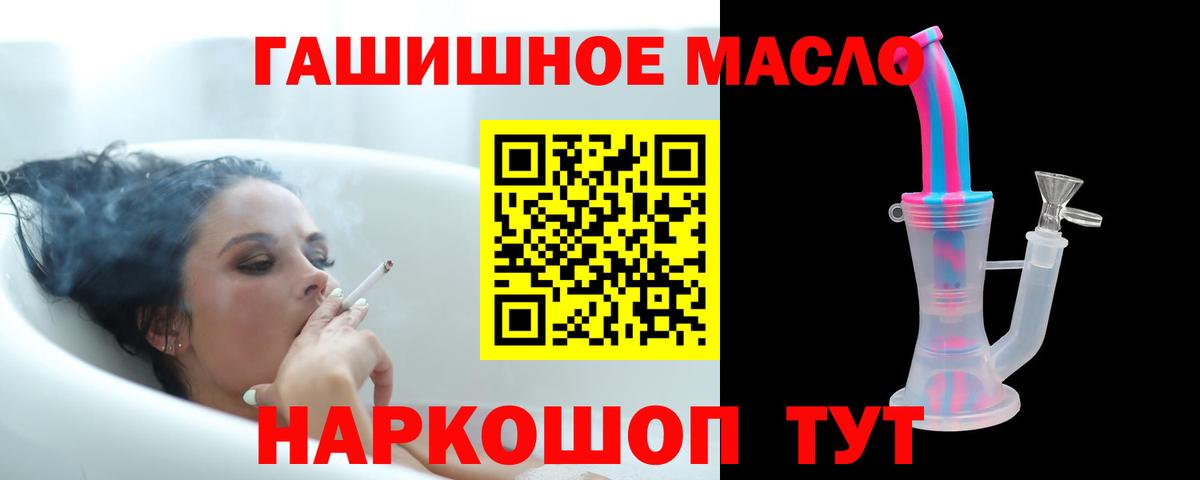 ТГК концентрат Октябрьский