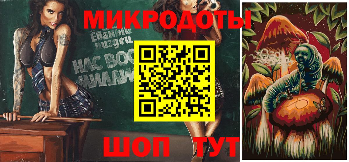 Галлюциногенные грибы GOLDEN TEACHER Октябрьский